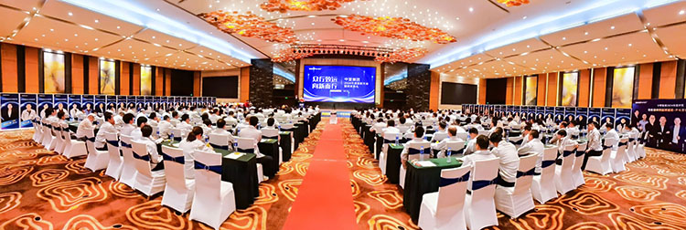 918博天堂(中国区)官方网站