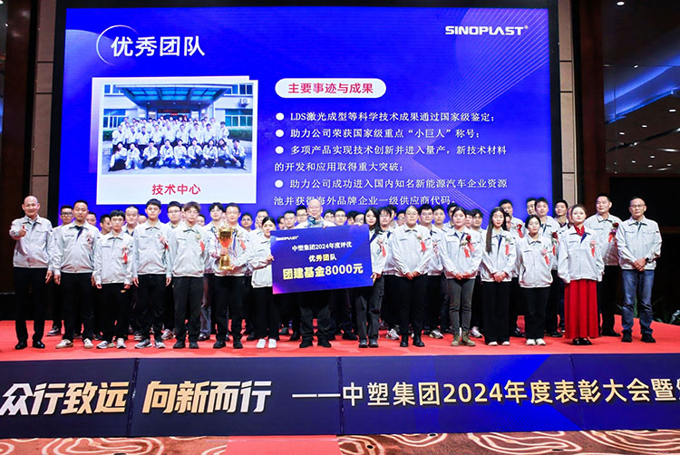 918博天堂(中国区)官方网站