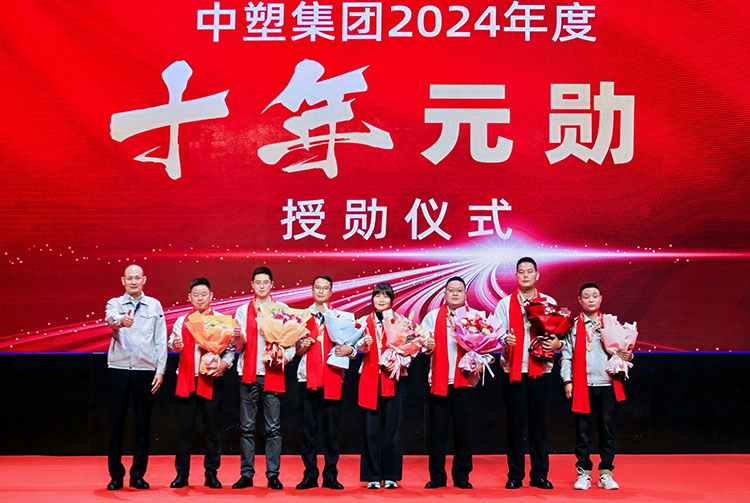 918博天堂(中国区)官方网站