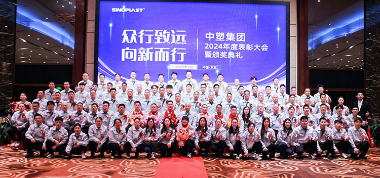 918博天堂(中国区)官方网站