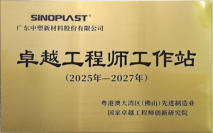 918博天堂(中国区)官方网站