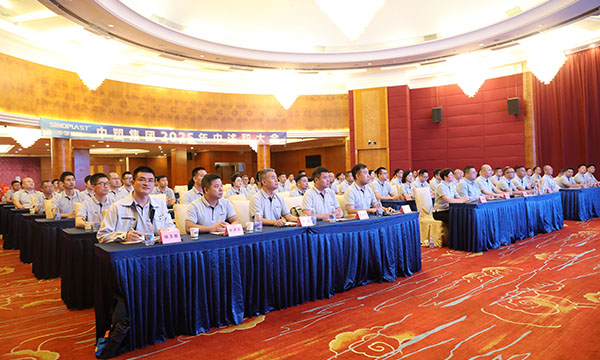 918博天堂(中国区)官方网站