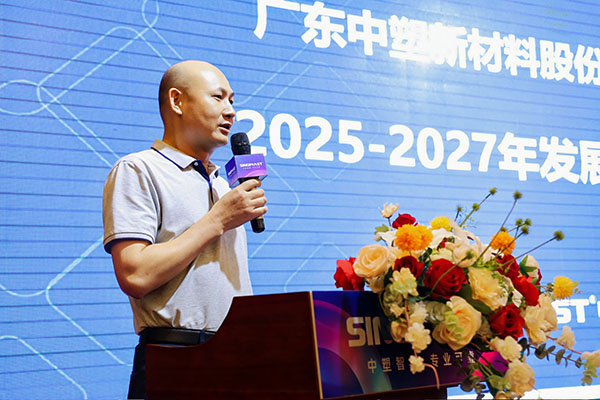 918博天堂(中国区)官方网站