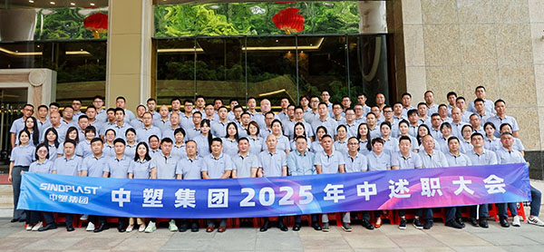 918博天堂(中国区)官方网站