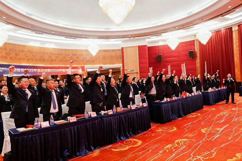 918博天堂(中国区)官方网站