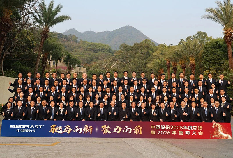 918博天堂(中国区)官方网站